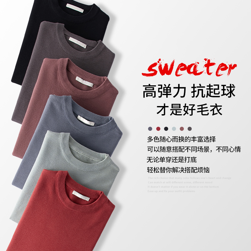 毛衣男圆领黑色纯色针织衫毛线衣C秋冬季保暖衣加绒加厚内搭打底