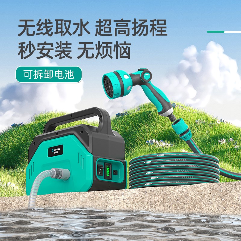 充电式抽水泵小型浇菜神器浇水z机家用农用浇地灌溉菜地浇水锂电