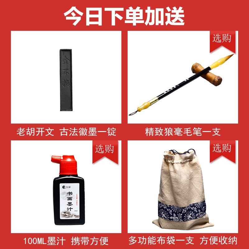多功能镇尺带盖毛笔砚台笔墨纸砚 天然原石歙砚文房四宝初学者学