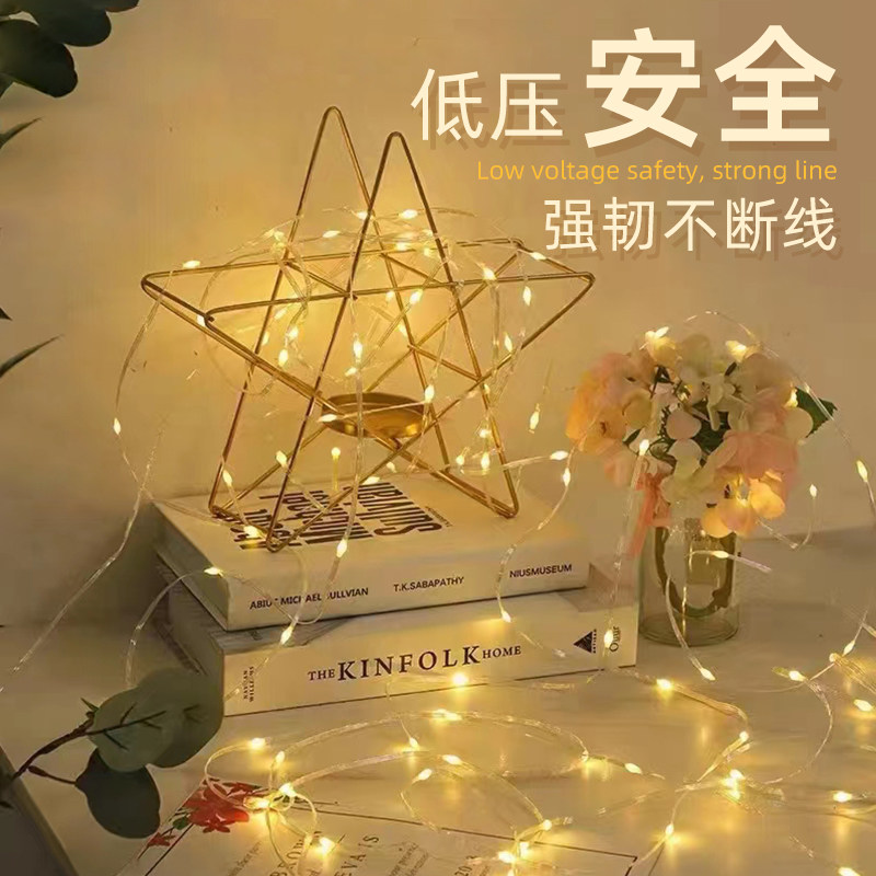 皮线氛围灯5eV低压幻彩智能点控灯带室外防水节日求婚背景装饰灯,家装灯饰光源,室外LED灯带,淘宝优惠券,粉丝福利购,淘宝优惠卷