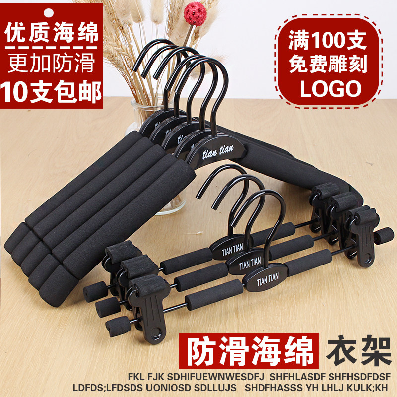 实木海绵防滑无痕家用大r衣衣架服装店专用衣服挂衣撑毛衣衣架木