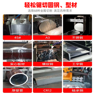锯床带锯条金属h切割不锈钢圆钢4115机用M42合金双金属带锯条3505