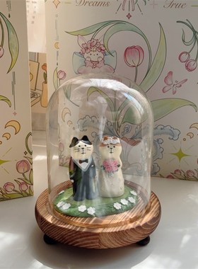 结婚礼物可爱猫咪l夫妇摆件成品玻璃罩新婚礼物伴手礼家居装饰情
