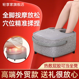 轻享家脚底按g摩器腿部足底经络疏通神器自动滚轮揉捏加热凳足疗