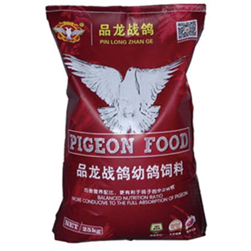 50斤品龙幼鸽鸽粮无玉米A级饲料鸟食鸽子L粮食信鸽粮江浙沪皖包邮