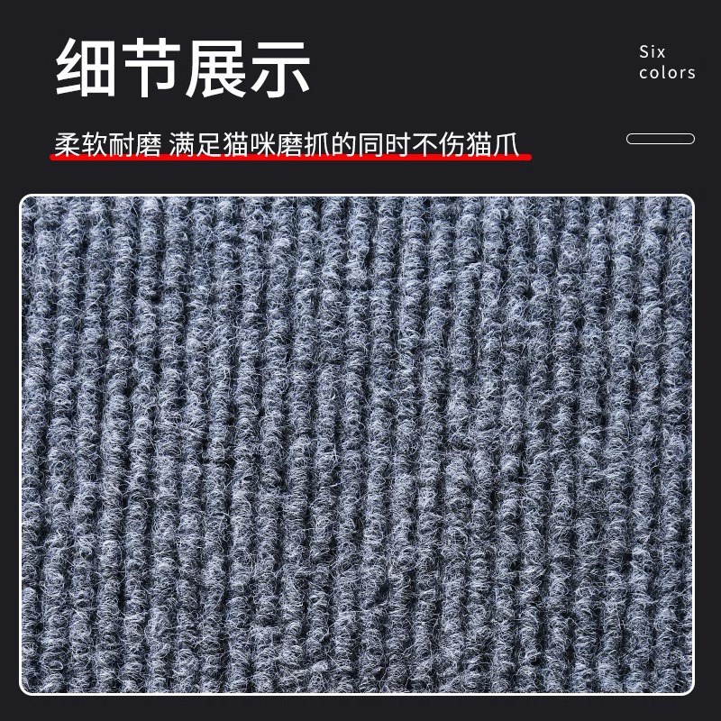 防猫抓沙发保护猫抓垫耐磨不掉屑猫爬垫防L抓墙床贴猫咪攀爬猫抓