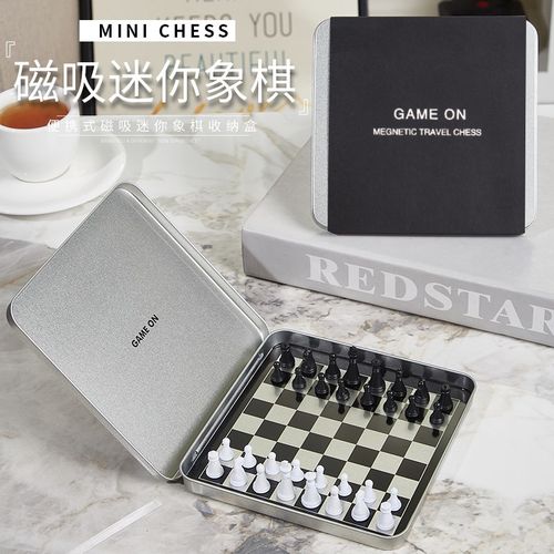 中国象棋磁吸折叠棋学生儿童桌游C便携象棋智力游戏棋磁性国际象