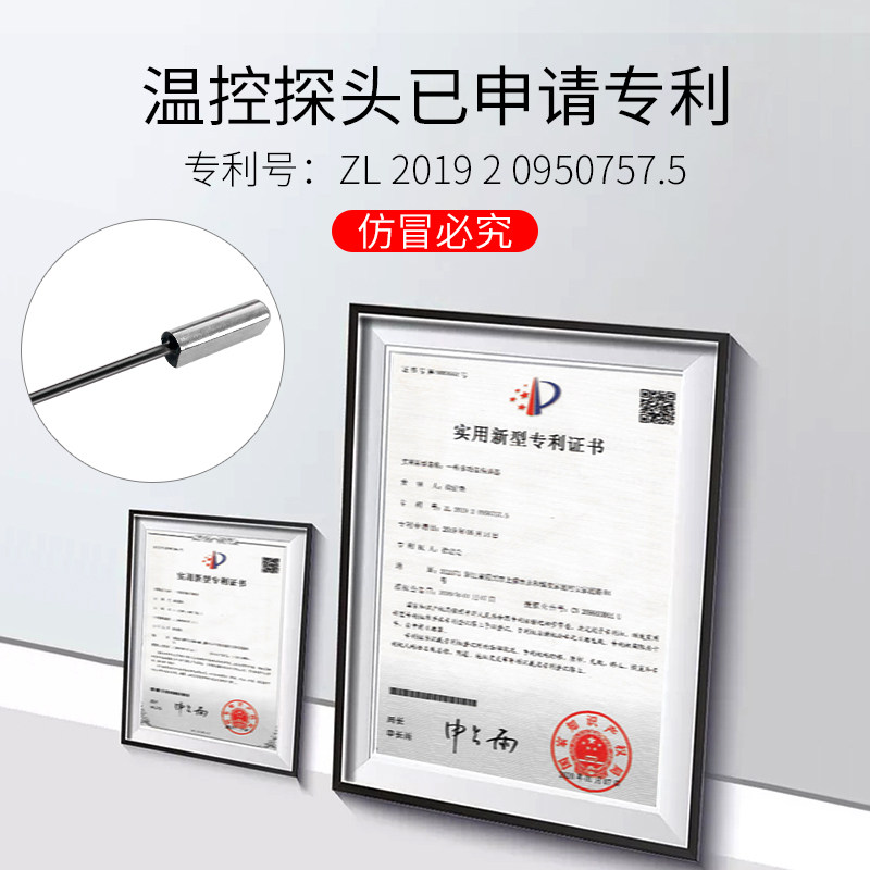 智能数显温控器探头电子控温仪高精开关可调锅炉温度控制Y插座220