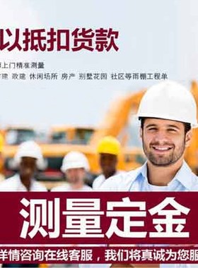 测量专拍雨棚别墅农p村楼顶长城瓦雨棚露台一楼庭院遮阳棚凉亭