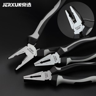 京选多功能钢丝钳子6n 8寸工业级电工老虎钳平口克丝断线钳工具