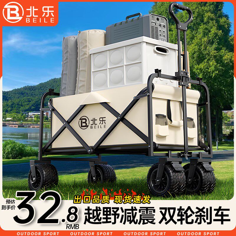 户外露营车推f车可折叠手推车野营野餐拖车家用便携快递小拉车摆