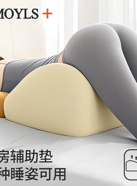 夫妻行房神器垫多功能助孕垫x臀枕情侣房事体位趴垫床上做私密靠