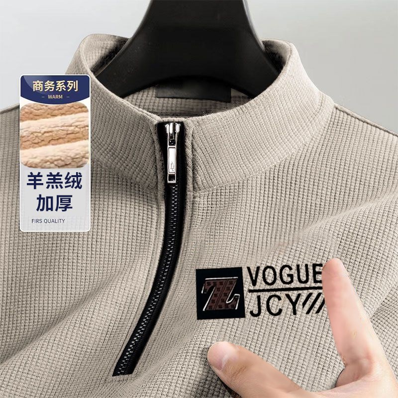 高领卫衣男款秋冬加厚保暖半拉链羊羔绒t恤N男生外搭时尚休闲上衣