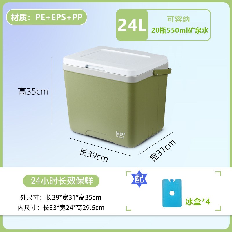 保温箱冰a块冷藏箱家用车载户外露营钓箱便携小冰箱商用摆摊保冷