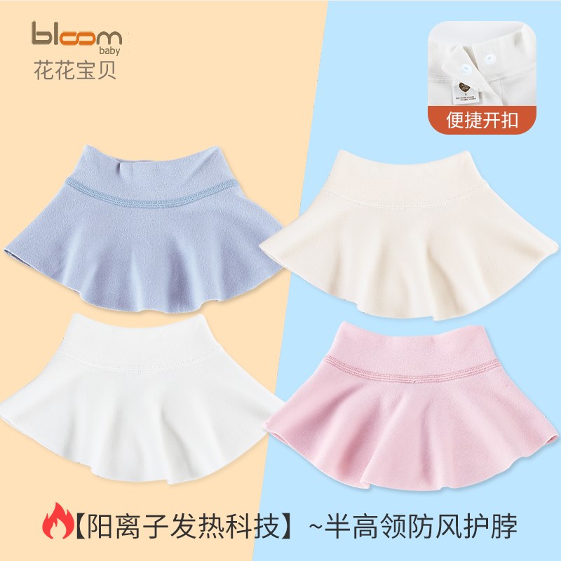 德绒婴儿童半高领假领子秋冬宝宝防风寒围脖护颈保暖百.搭衣领大