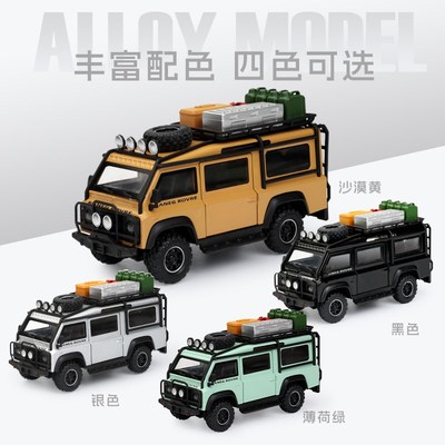 路虎卫士VAN户外野营车模型越A野车面包车汽车模型男孩玩具车收藏