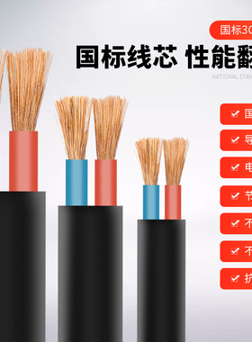 加长电线插排接线板家用插座延长线2/3插孔拖线板5/10/2Z0米插线