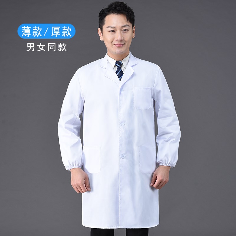 白大褂工作服长袖食品厂生产车间实验室医生长P款工装定制白色男