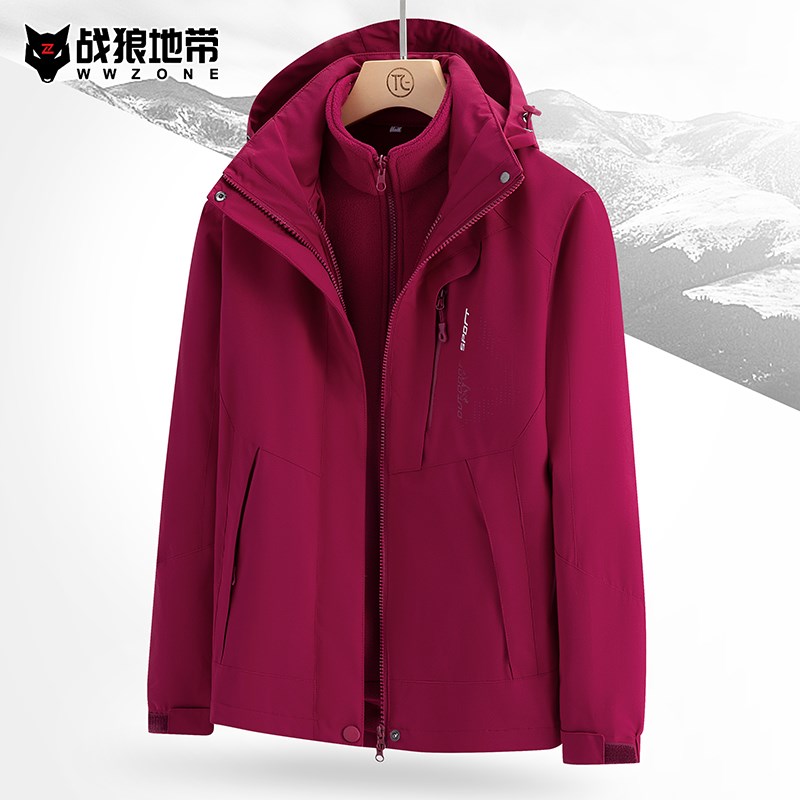 妈妈装三合一冲锋衣女2024x秋冬新款加绒两件套中老年保暖夹克外