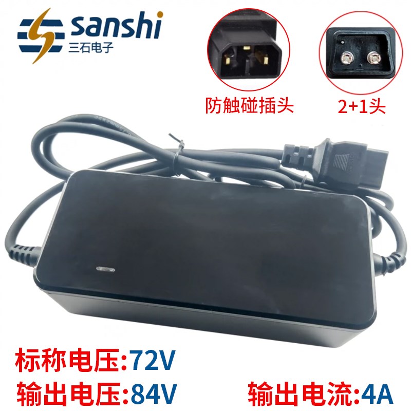 新日电动车b适配锂电池充电器48V60V72伏20Ah30安时3A4A5A永久三
