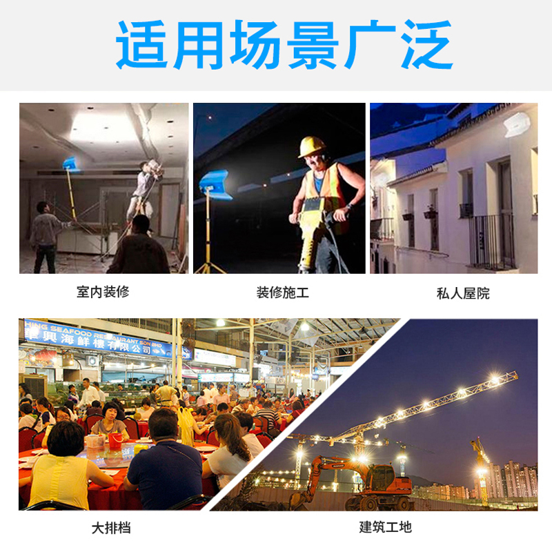 led碘钨灯200W工作灯工业工地用照明投光O超亮户外防水强光太阳灯