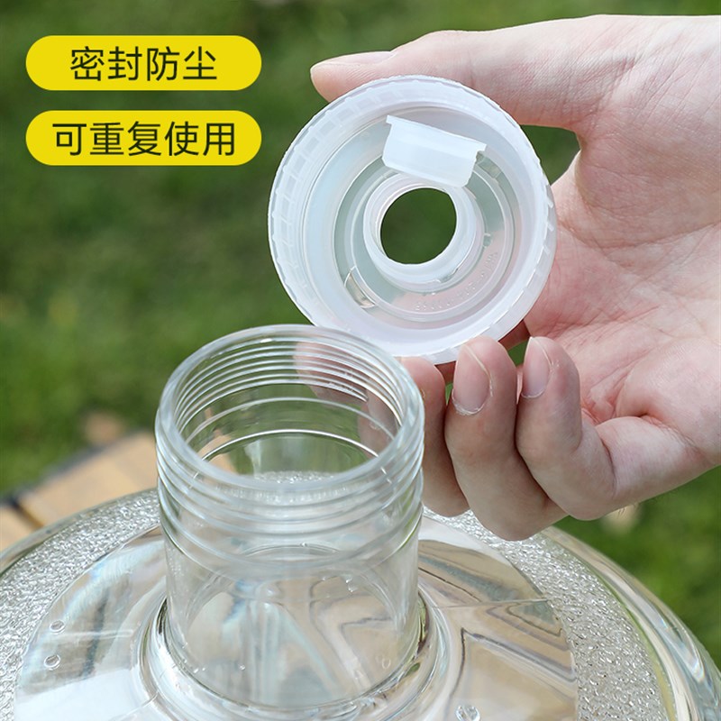 水桶纯净空桶7.5升p水桶户外储水桶车载饮水桶露营便捷透明打水桶