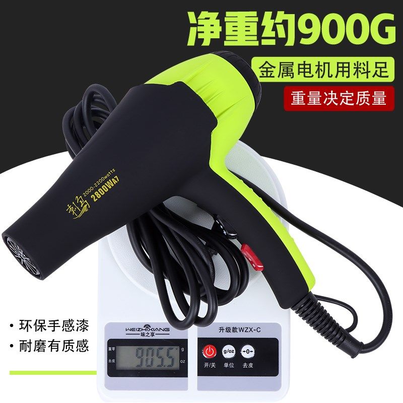 刺鸟吹风机家用负离子宿舍理发店专用大功率冷Q热风不伤发电吹风,个人护理/保健/按摩器材,电吹风,淘宝优惠券,粉丝福利购,淘宝优惠卷