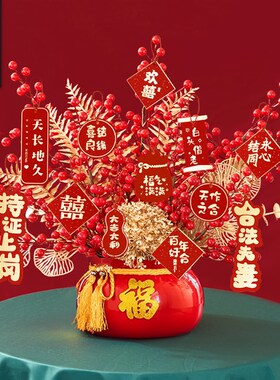 新年福桶摆件客厅桌面发财果w年宵花装饰过年搬家插花布置用品礼