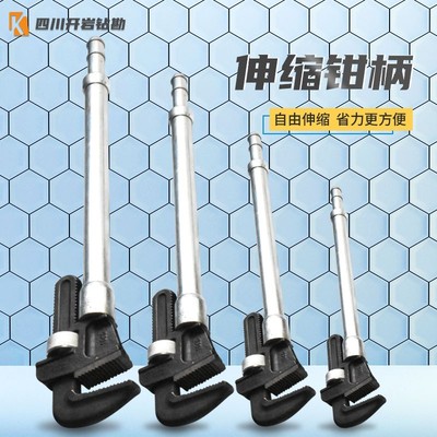 高强度管钳 h伸缩柄加力管子钳 合金钢锻造 大扭矩坚固耐用 不