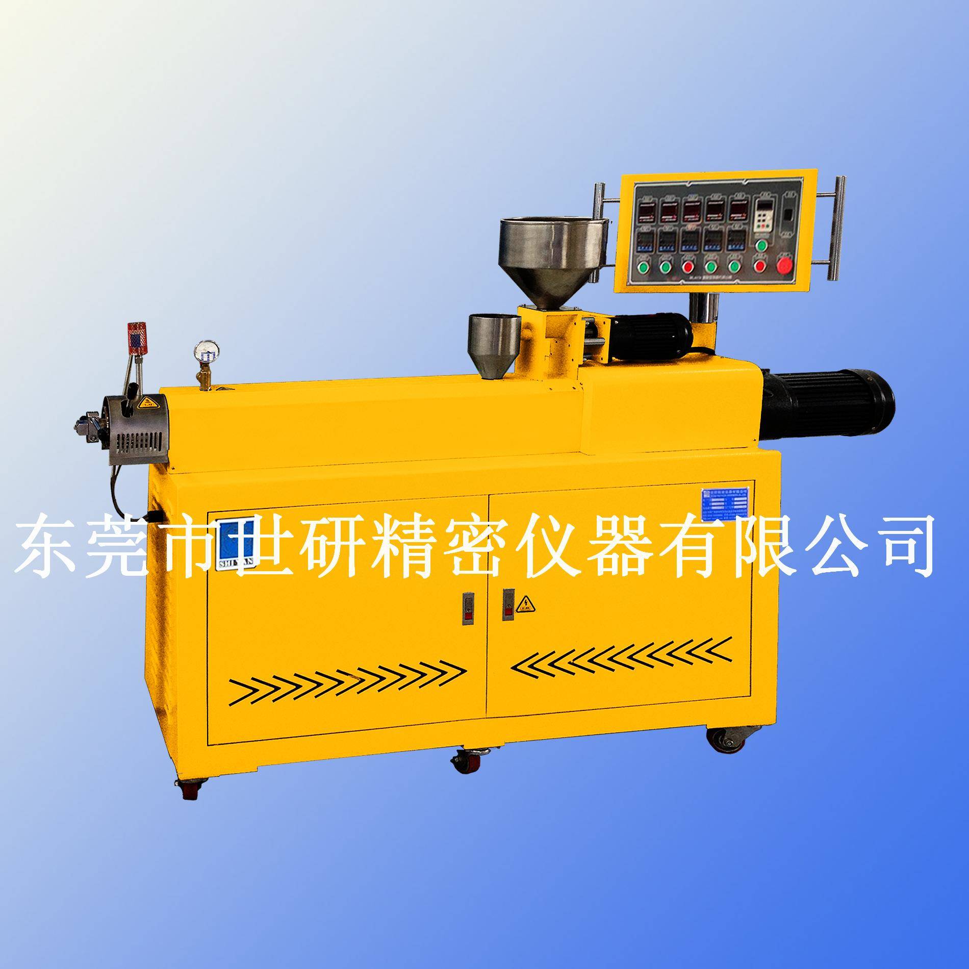 小规格实验室双螺杆挤出机塑料改性造粒挤出机pvc双螺杆挤出机