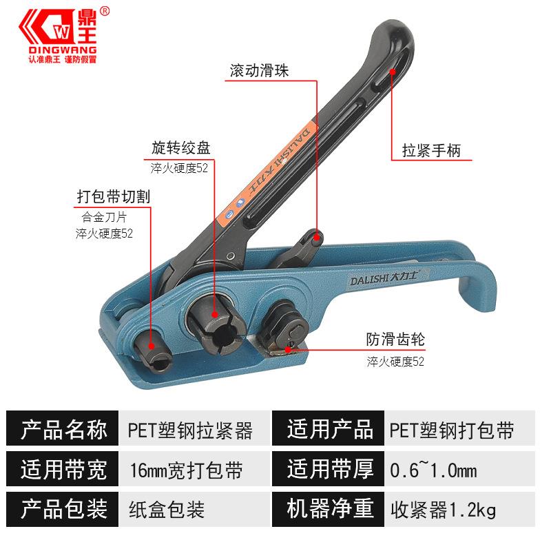 塑钢带铝合金机PET打包机手动打包机木材打包机