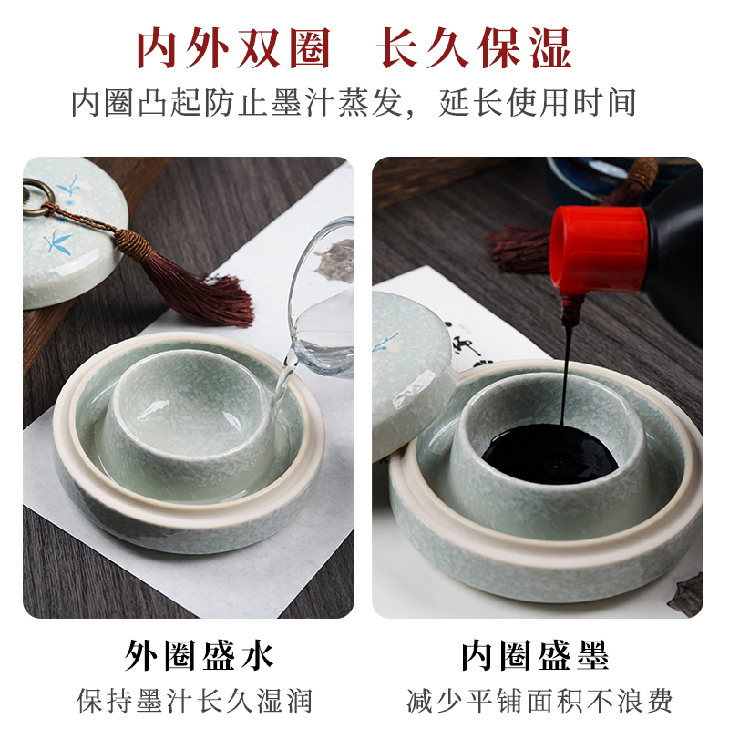 火锅砚台陶瓷带盖书法多功能瓷砚墨盒双圈不干墨防蒸发保湿墨碟可