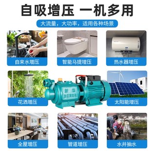 高扬程螺杆自吸泵220V井水抽水泵无O塔供水自来水增压泵
