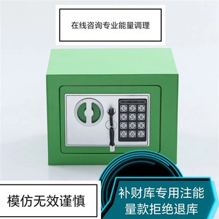 全套 迷你保险n柜阵布局