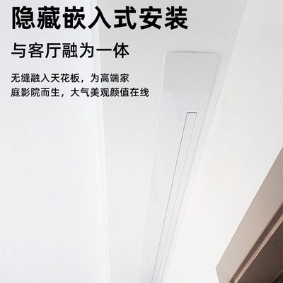 投影幕布嵌入式隐藏天花电动升降幕音响拉线家用菲涅尔抗光幕智D
