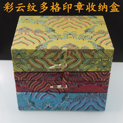印章收纳盒定制首饰n盒瓷器书法包装礼品寿山石料印章锦盒盒子