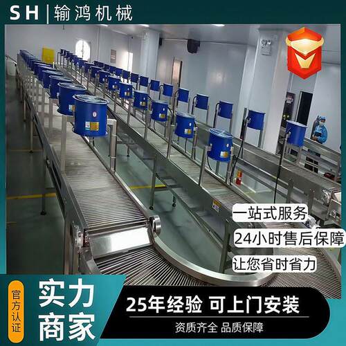 环形支轴链风干机食品清洗风干串杆链传送带不锈钢支杆链输送机