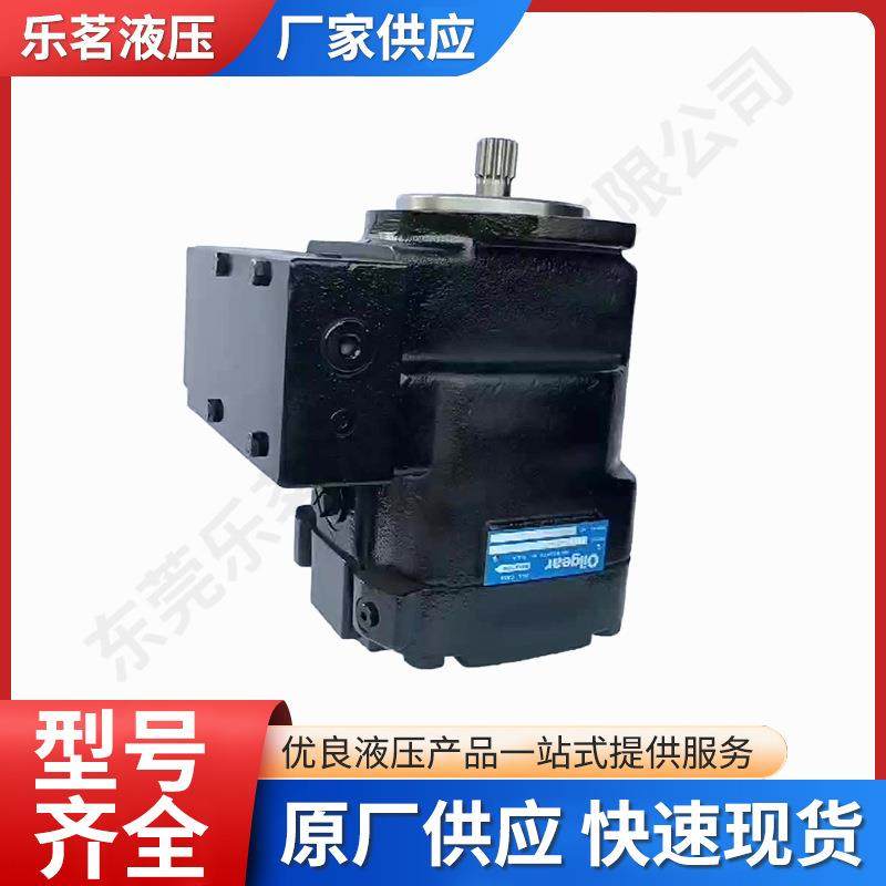 厂家高压叶片泵现货液压油泵奥盖尔柱塞泵定量液压泵总成配件泵头,标准件/零部件/工业耗材,液压泵,淘宝优惠券,粉丝福利购,淘宝优惠卷