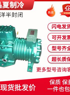 7.5匹C-L55M8C冷库C-LN55M8AC-L55M8EC-L55M3C半封闭压缩机