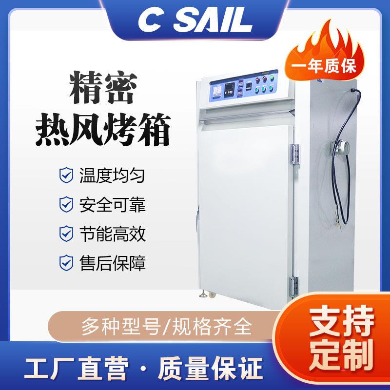 心舟SCO-5工业热风烤箱食品肉骨粉干燥机空气能热泵烘干机