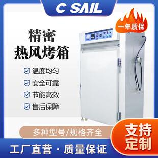 心舟SCO-5工业热风烤箱食品肉骨粉干燥机空气能热泵烘干机