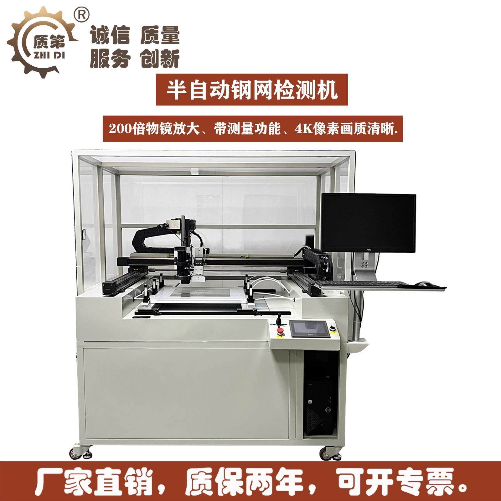 电路板检查机PCB质量检验光桌200倍放大显微物镜钢网菲林检测设备,工业油品/胶粘/化学/实验室用品,其他实验室设备,淘宝优惠券,粉丝福利购,淘宝优惠卷