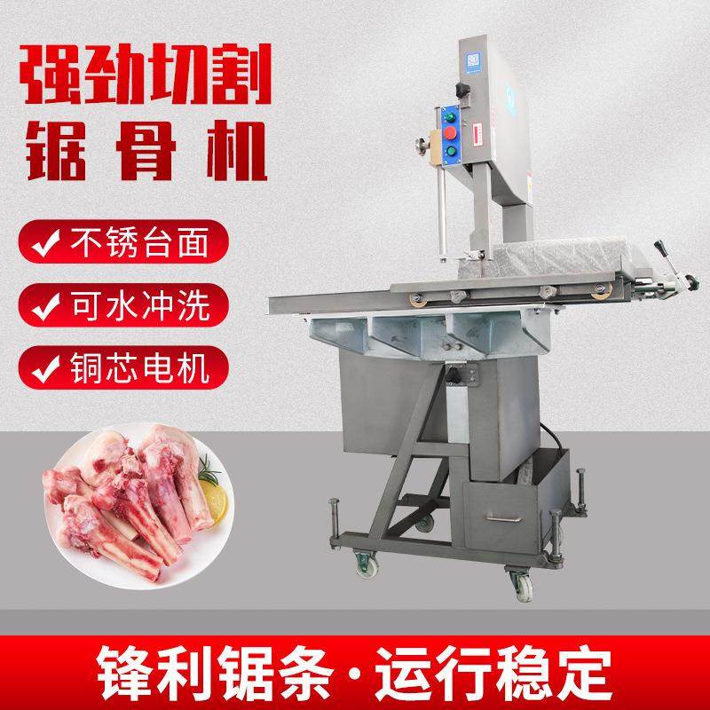 35型商用锯骨机切骨机大型切割机冻肉机切割鱼猪蹄牛排骨厂家现货,清洗/食品/商业设备,其他食品加工设备,淘宝优惠券,粉丝福利购,淘宝优惠卷