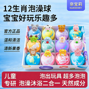 奈宝莉儿童泡澡球洗浴球浴缸专用超多泡泡浴宝宝浴盐球浴球沐浴球