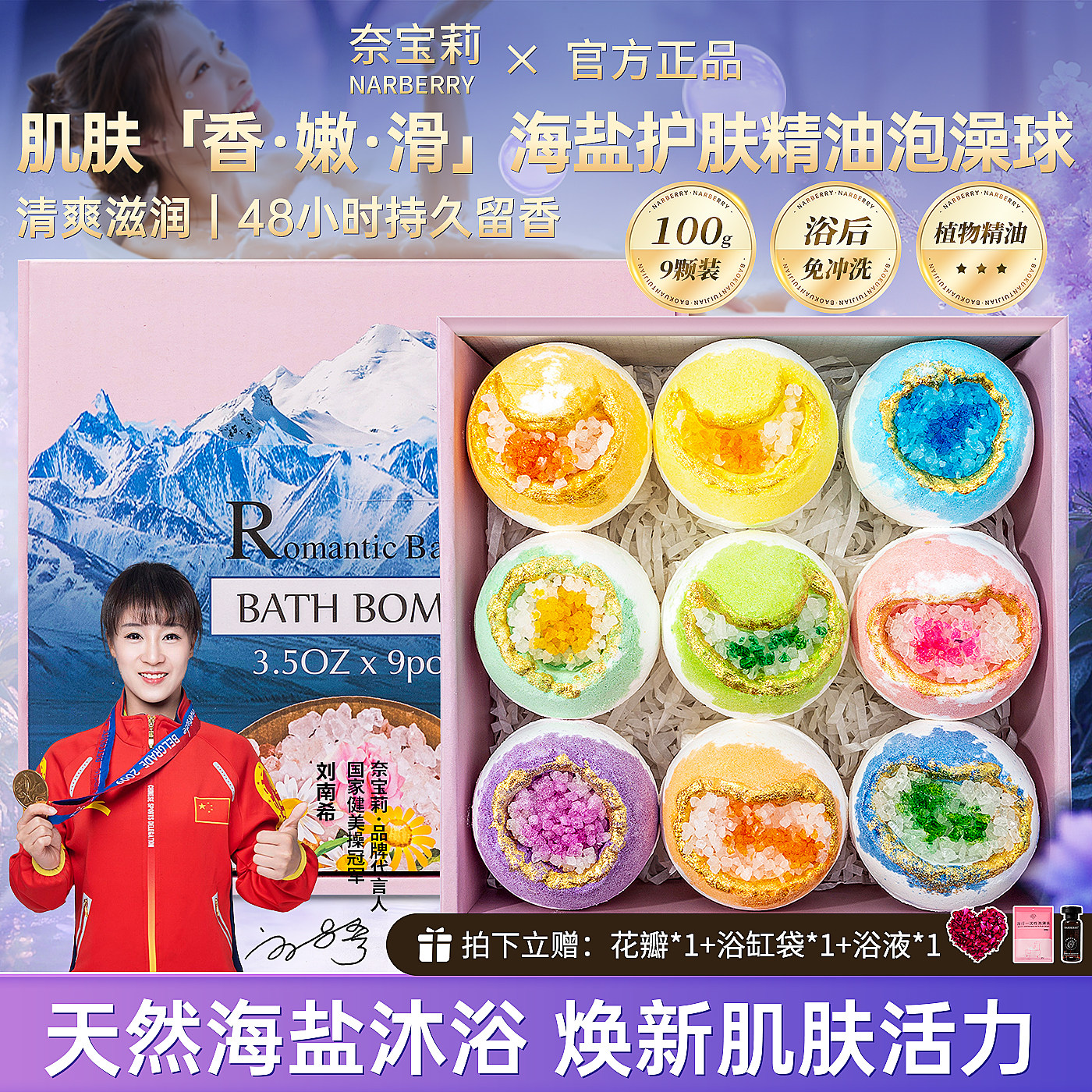 海盐浴球泡澡球泡泡浴成人浴花球浴缸精油球儿童浴盐球玫瑰沐浴球