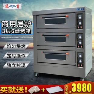 广州多功能三层六盘商用电烤箱电热烘炉面包月饼烘烤大型机械