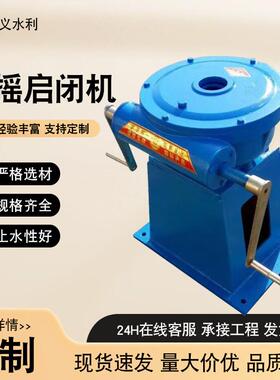 手摇螺杆启闭机多规格手动手扳螺杆式启闭机手动手摇螺杆式启闭机