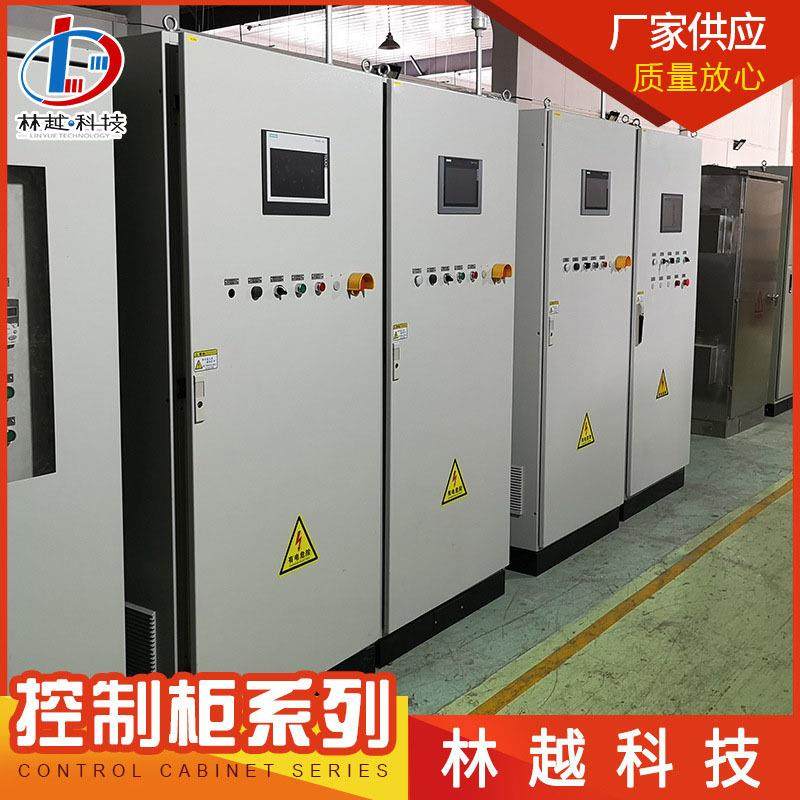 无锡组装变频电气电控柜厂家物流输送线PLC低压控制柜成套价格,电子/电工,配电控制柜/控制箱,淘宝优惠券,粉丝福利购,淘宝优惠卷