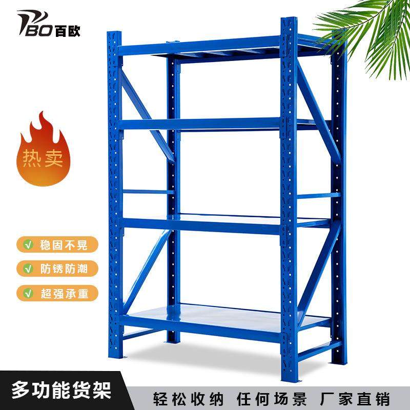 货架仓库承重货架置物架展示架蝴蝶扣重型多层仓储物架铁架子厂家,商业/办公家具,仓储货架,淘宝优惠券,粉丝福利购,淘宝优惠卷