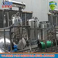 多功能提取浓缩机组热回流提取浓缩机组50L小型提取浓缩机组
